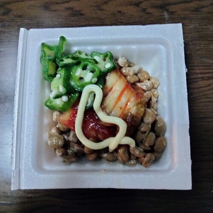 納豆アレンジ 白菜キムチ漬け&オクラ